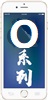OK-Mobile