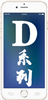 Datawindֻ