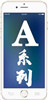 Alphaֻ