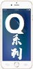 Qubo