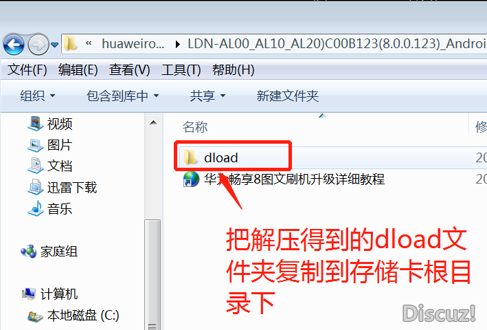 ΪҫPlay COR-AL10 ٷˢ ˢ̳ ש 汾9.0.0.125(C00E125R1P11T8) - άֻά - 1.png