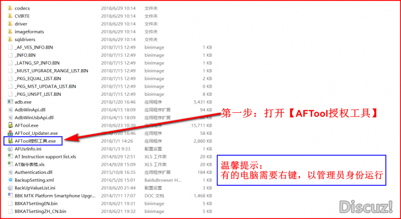 VIVO Z1/Z1i ۺ ˢ̳ ש汾:PD1730C/D_1.9.8(9008) - άֻά - 1.jpg