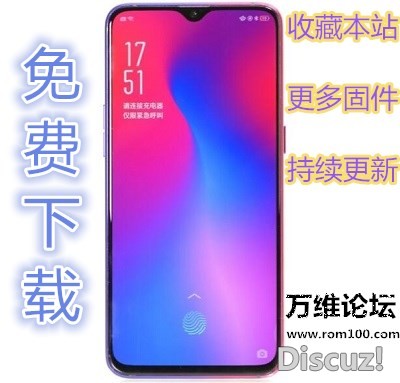 VIVO Y71/Y71A ۺ ԭˢ ˢ̳ ש汾:PD1731_A_5.11.20(9008) - άֻά - 1_.jpg